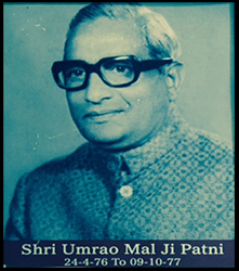U.M.Patni
